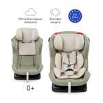 Автокресло Happy Baby 0+/1/2 (0-25 кг)