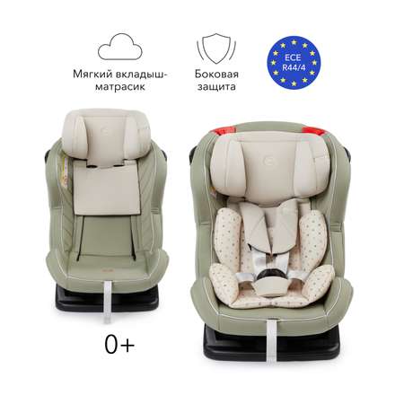 Автокресло Happy Baby 0+/1/2 (0-25 кг)