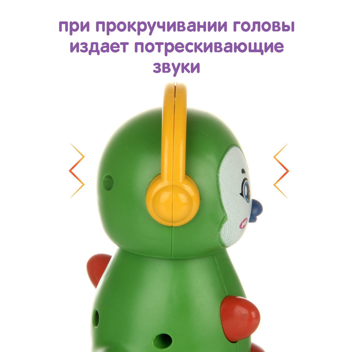 Игрушка Ути пути каталка - фото 5