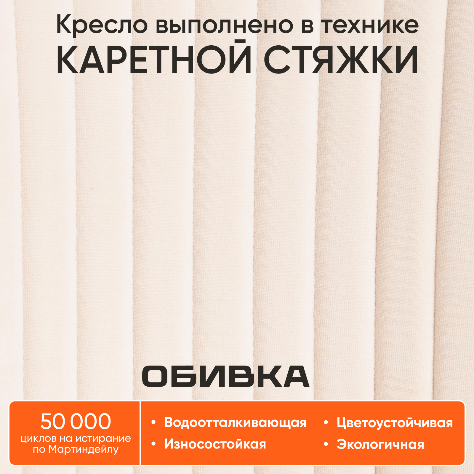 Компьютерное кресло TETCHAIR - фото 4