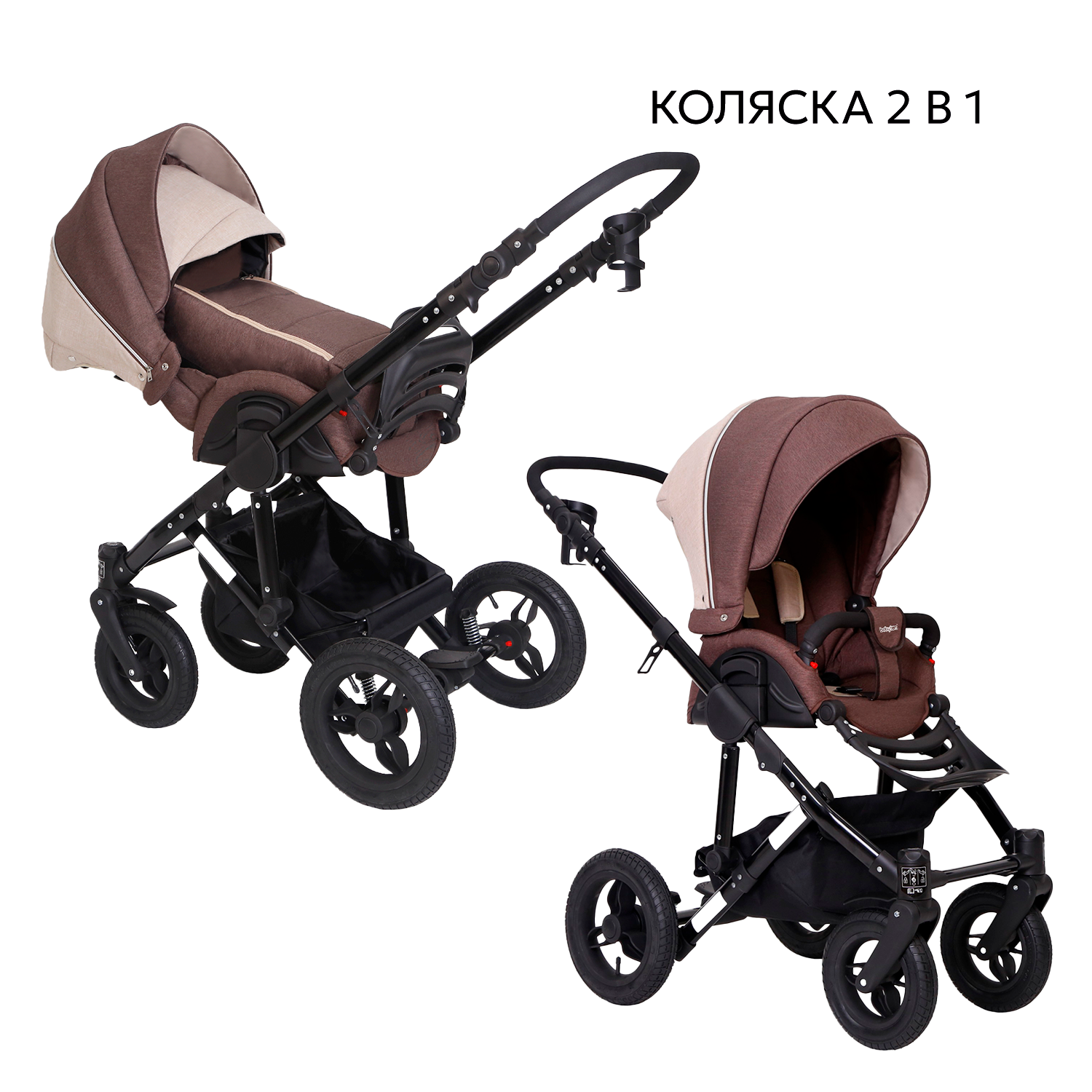 Коляска 2в1 Babyton Rio Brown - фото 1