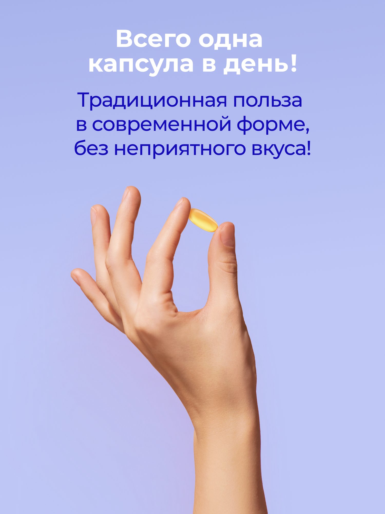 Омега 3 400 эпк/300 дгк/1000 рыбий жир (Омега 3 ЭПК и ДГК) (капсулы массовой 1392 мг (10%)) - 90 шт. - фото 15