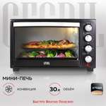 Мини-печь GFGRIL GFO-30B 30 л с конвекцией цвет черный