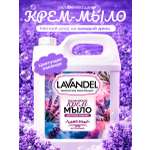 Мыло жидкое Lavandel Lavender Bloom 5000 г