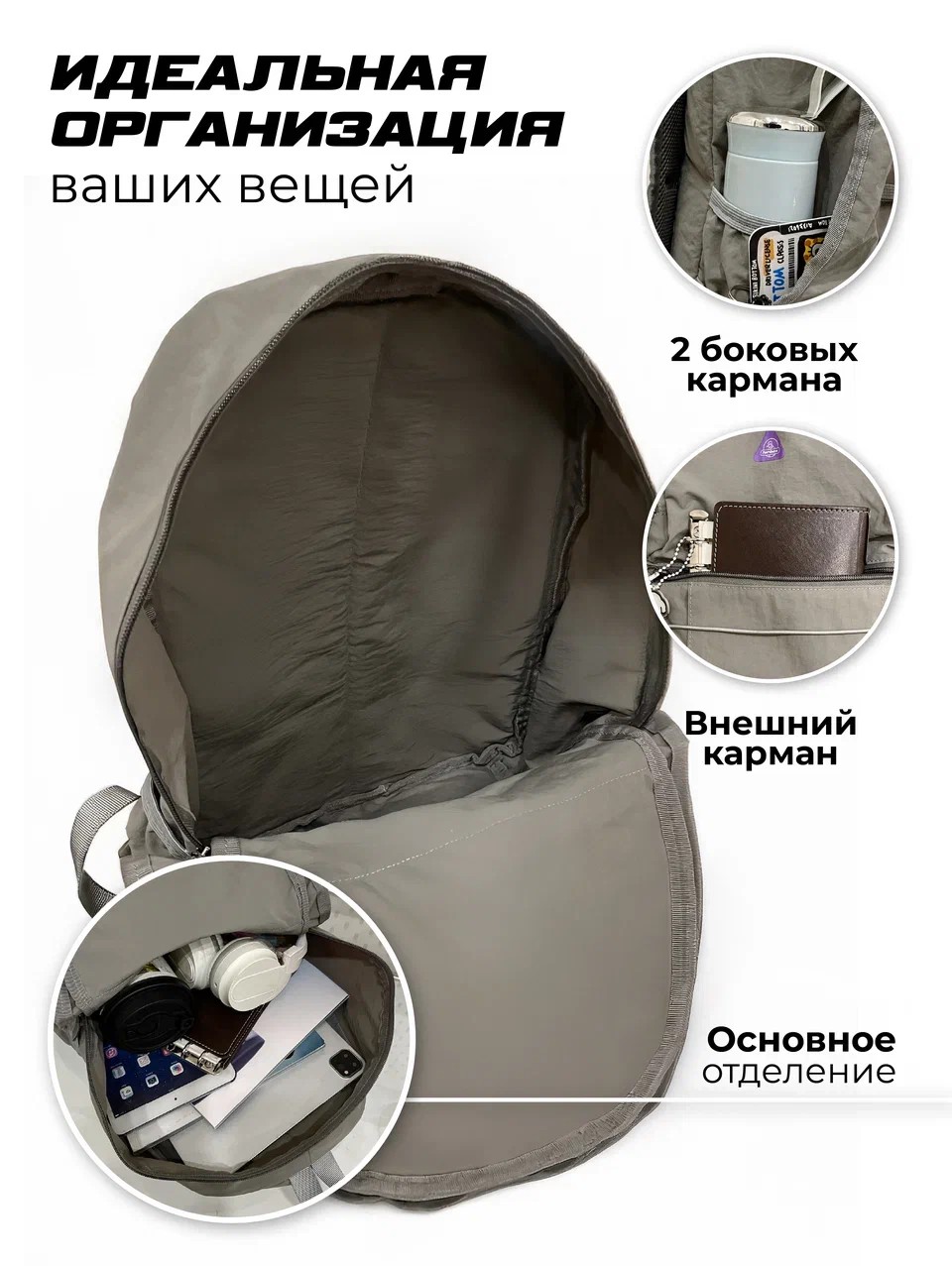 Рюкзак OZITI - фото 6