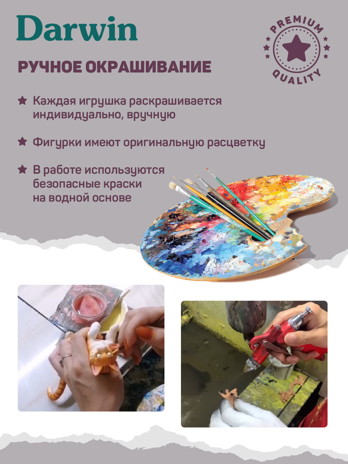 Фигурка DARWIN Персидская кошка - фото 4