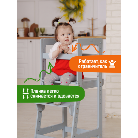 Стульчик для кормления BUBAKA 2 в 1