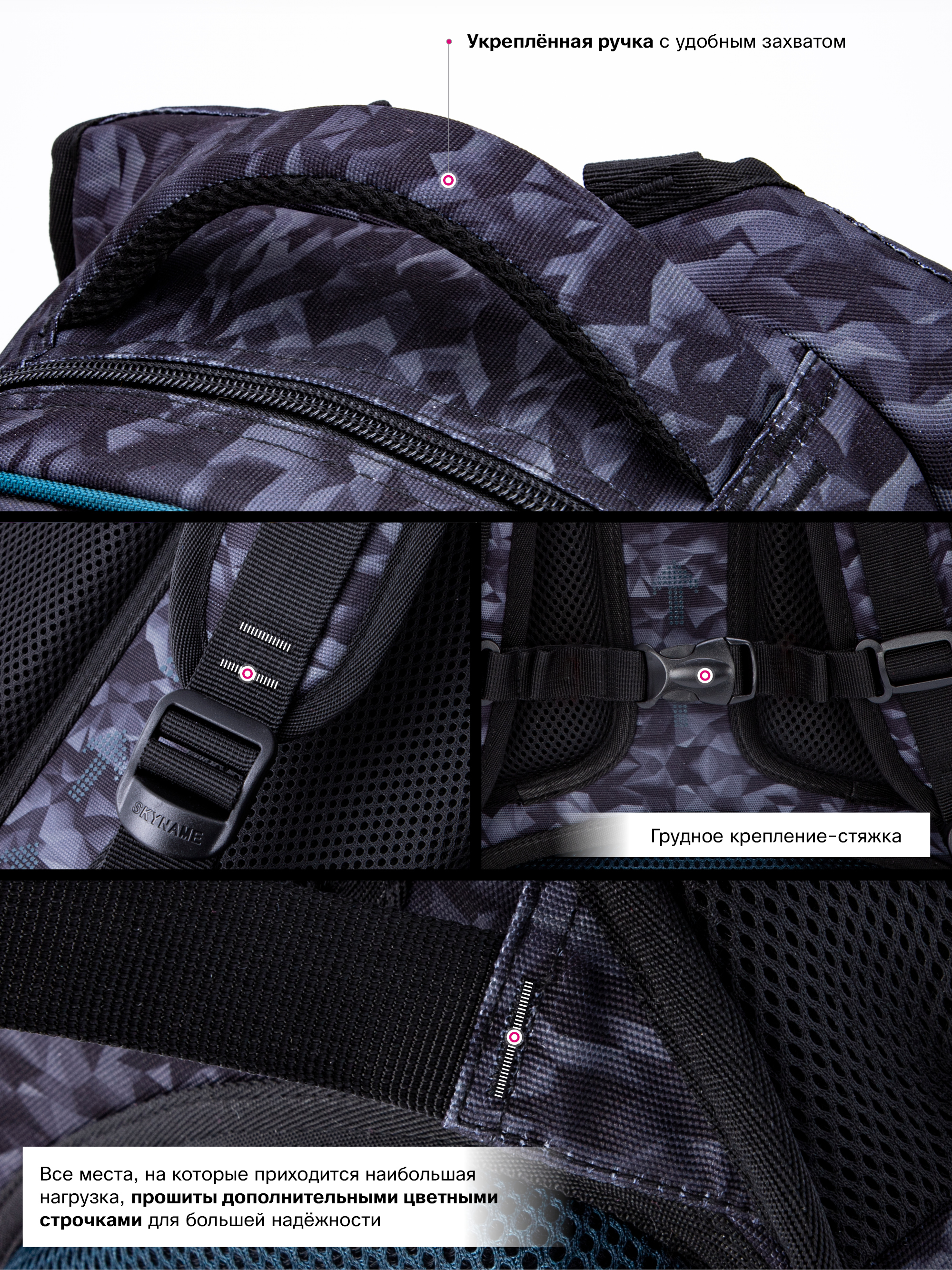 Рюкзак SkyName - фото 8