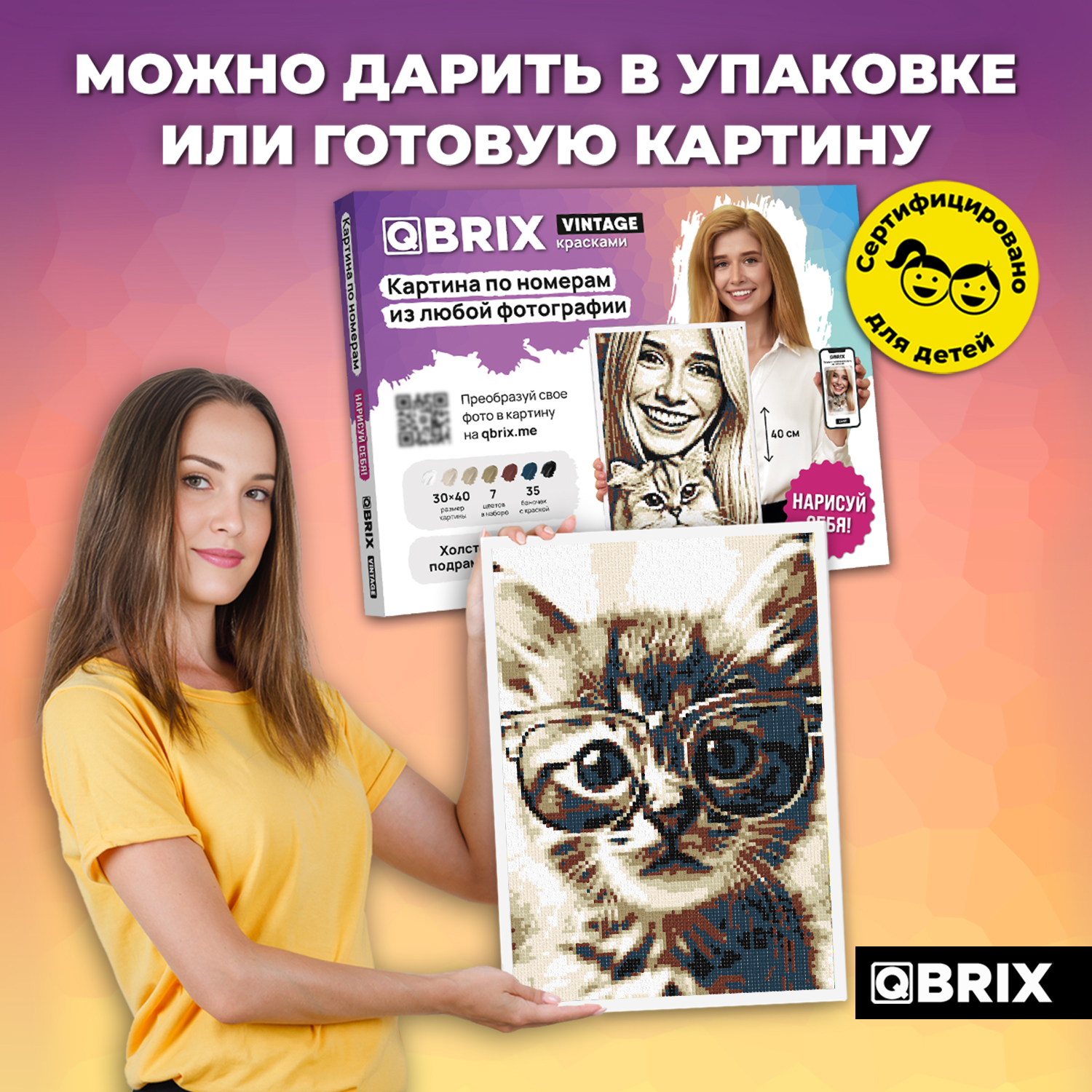 Картина по номерам QBRIX Vintage - фото 8
