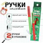 Ручка гелевая Sima-Land 2 шт.
