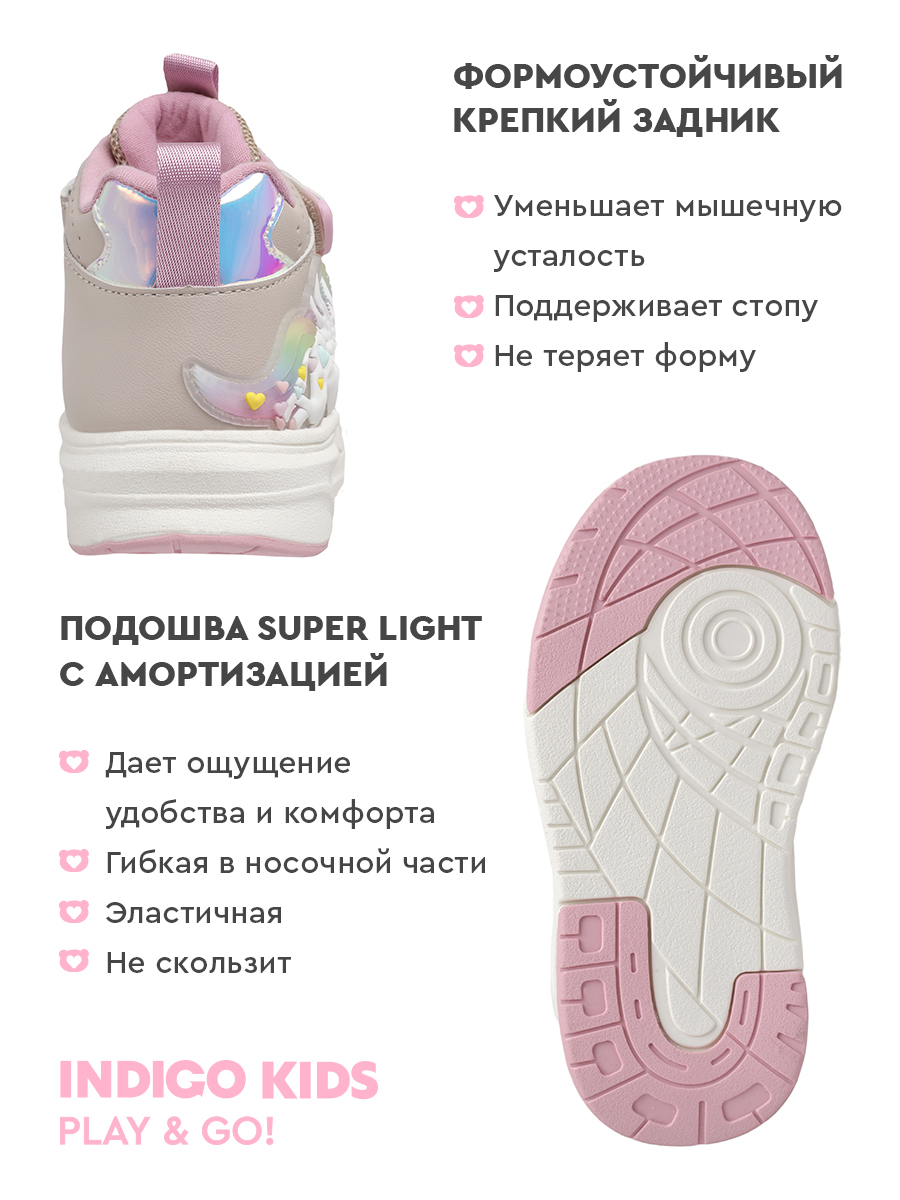Ботинки Indigo kids 46-180B - фото 5