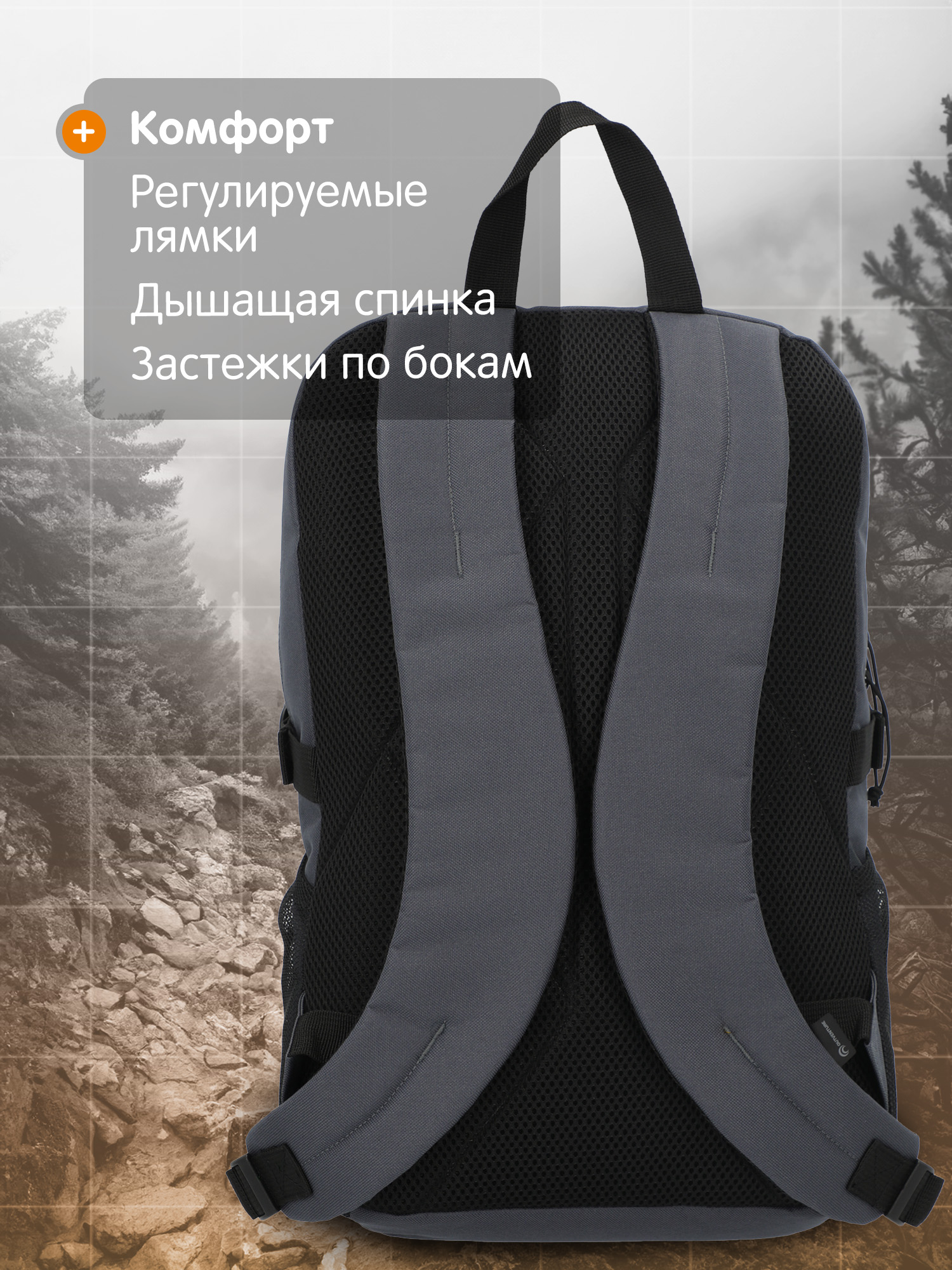 Рюкзак Outventure - фото 5