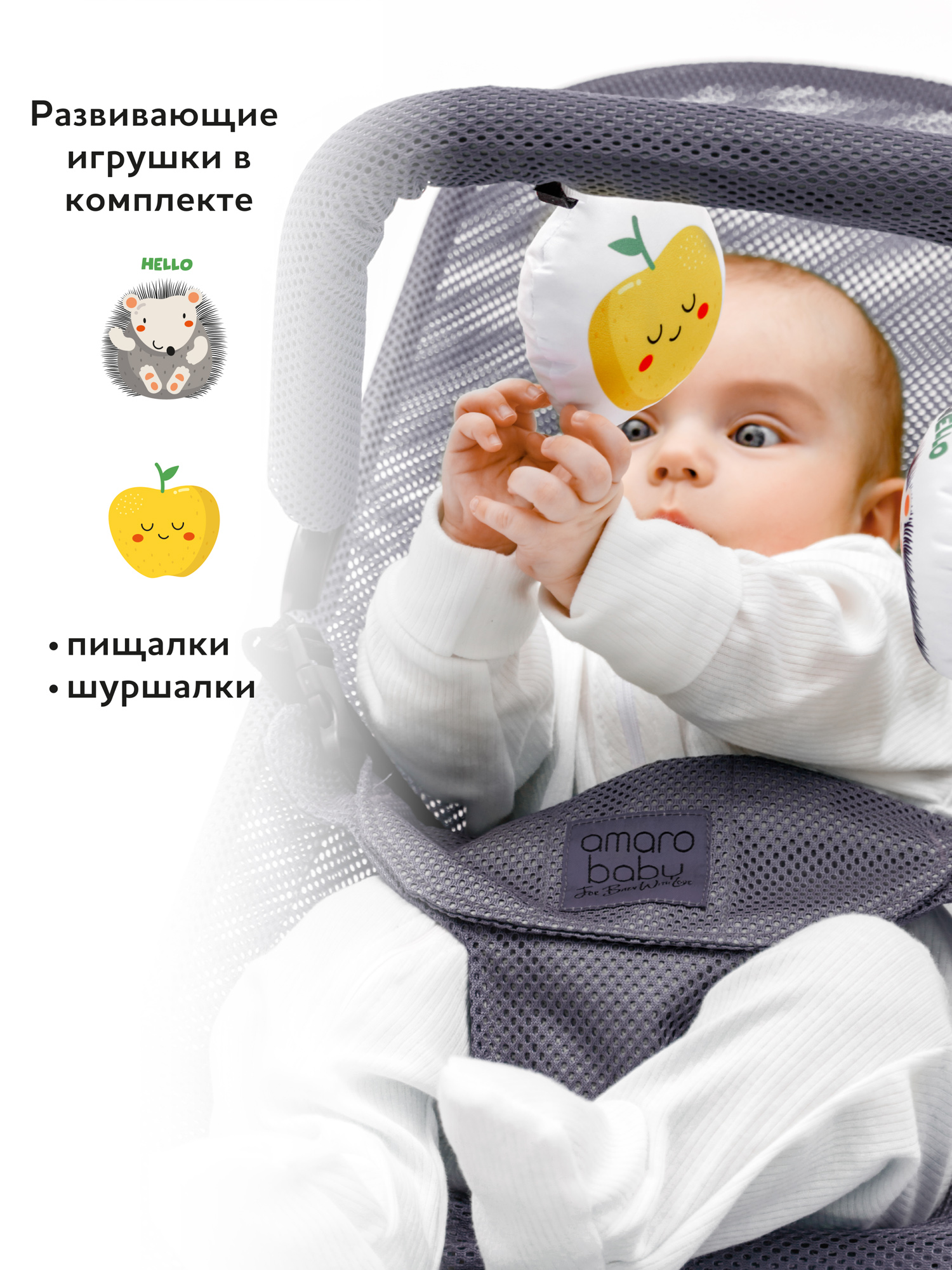Шезлонг Amarobaby Baby time серый - фото 2