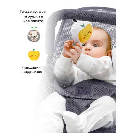 Шезлонг AmaroBaby Baby time серый