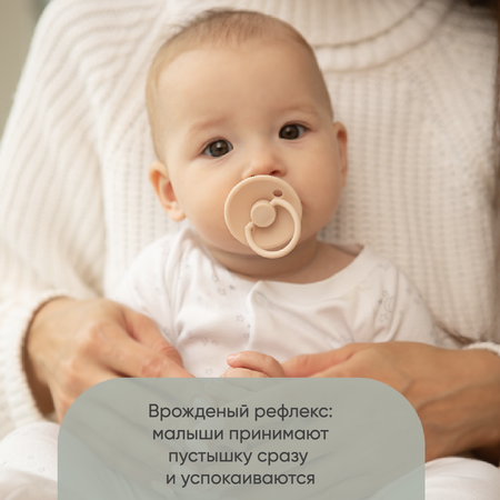 Пустышка Paomma латекс классическая от 0 мес. 1 шт.