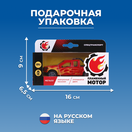 Пикап Пламенный мотор 1:32 красный