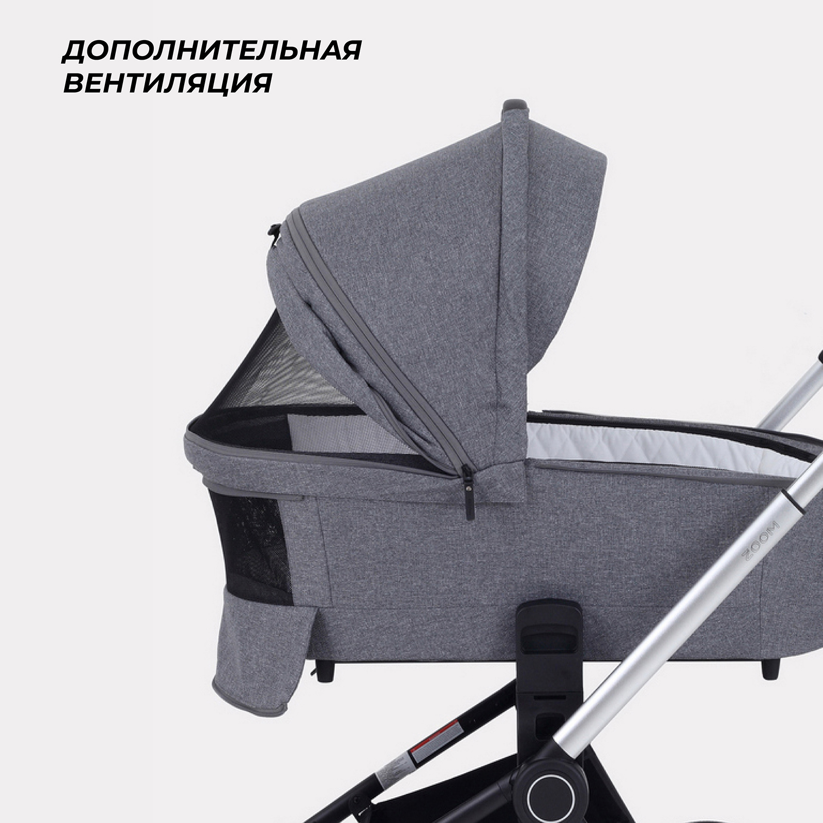 Коляска 3в1 MOWbaby Zoom new 3в1, silver grey серый - фото 4