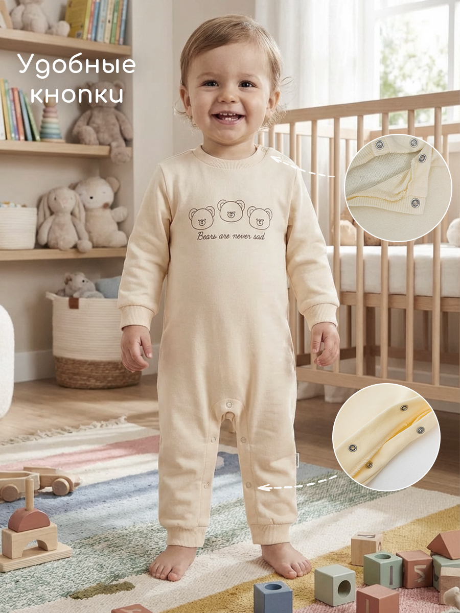 Комбинезон 2 шт Milimbi 0204.1/ФШМ - фото 3