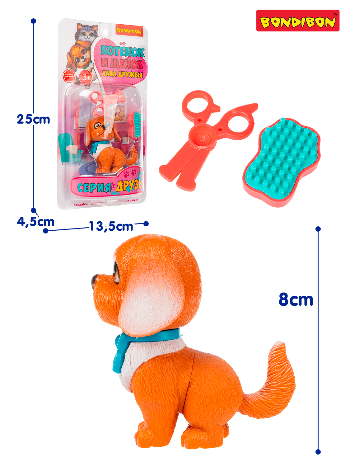 Игровой набор Bondibon Лапа Дружбы Щенок голубой бант - фото 2