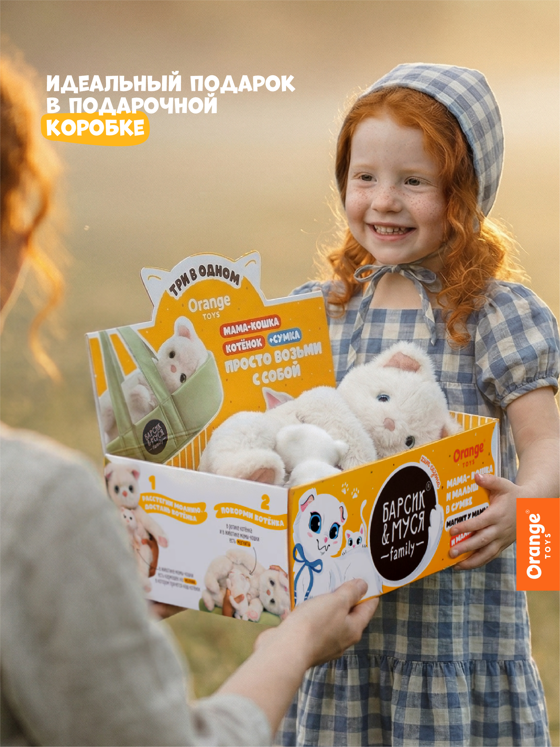 Мягкая игрушка Orange Toys Кошечка Муся - фото 6