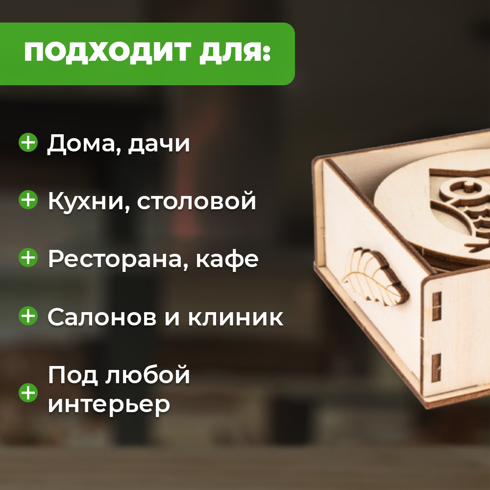 Конструктор LORI(колорит) Подставки под кружки Совушки сборная игровая модель - фото 3