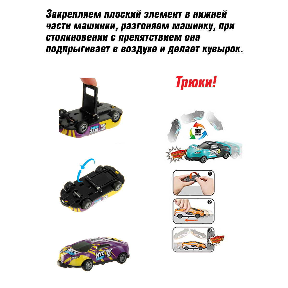 Автомобиль Veld Co 5 шт 119978 - фото 4