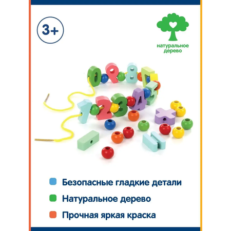 Игрушка Фабрика Фантазий шнуровка