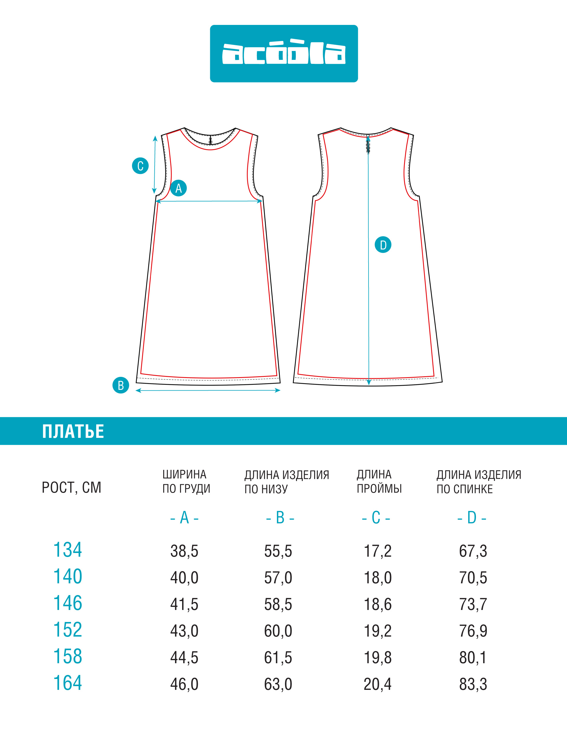 Платье Acoola 20210200765_0092589 - фото 7