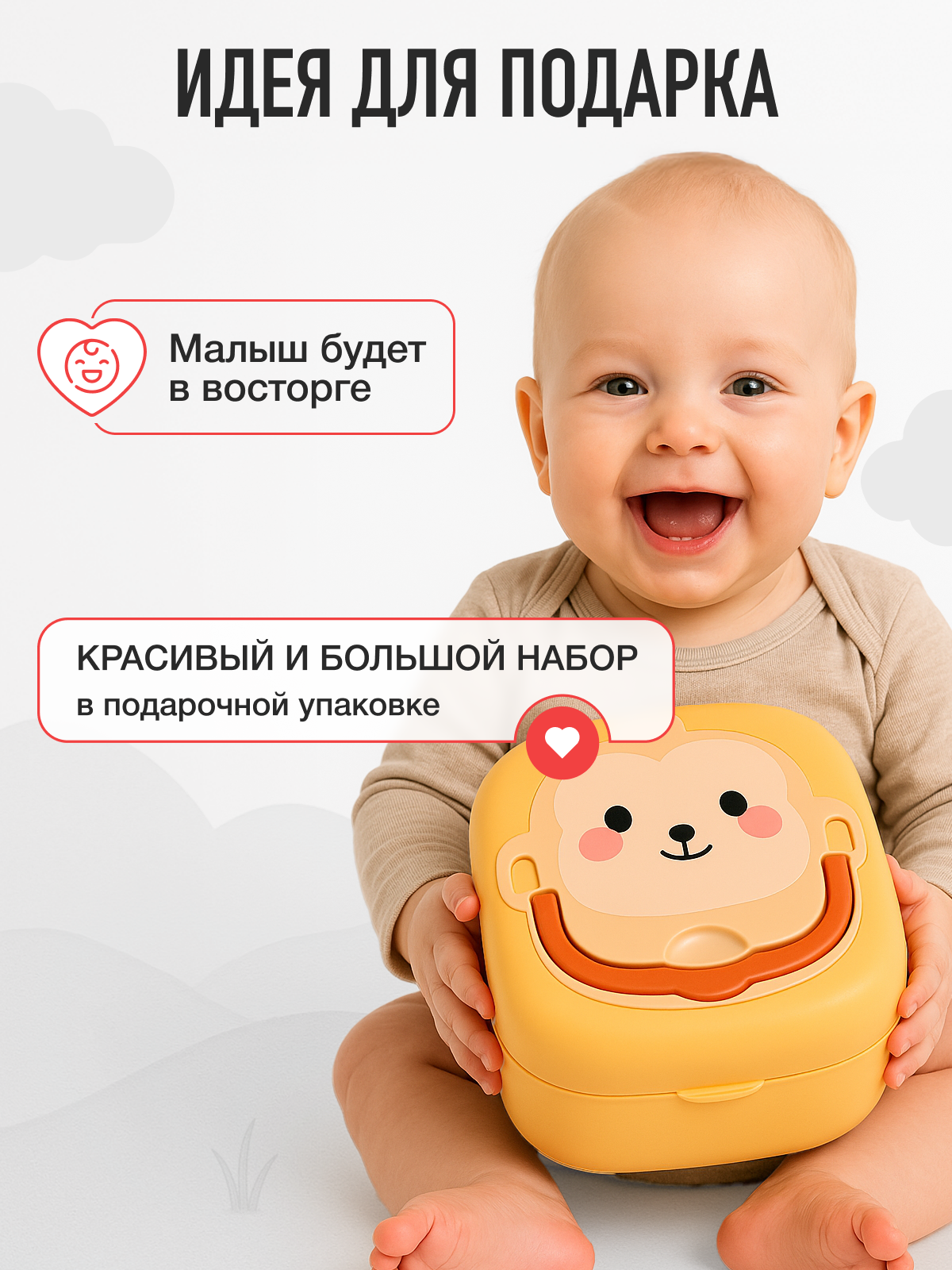 Набор Mamagoods Rattle Joy - фото 10