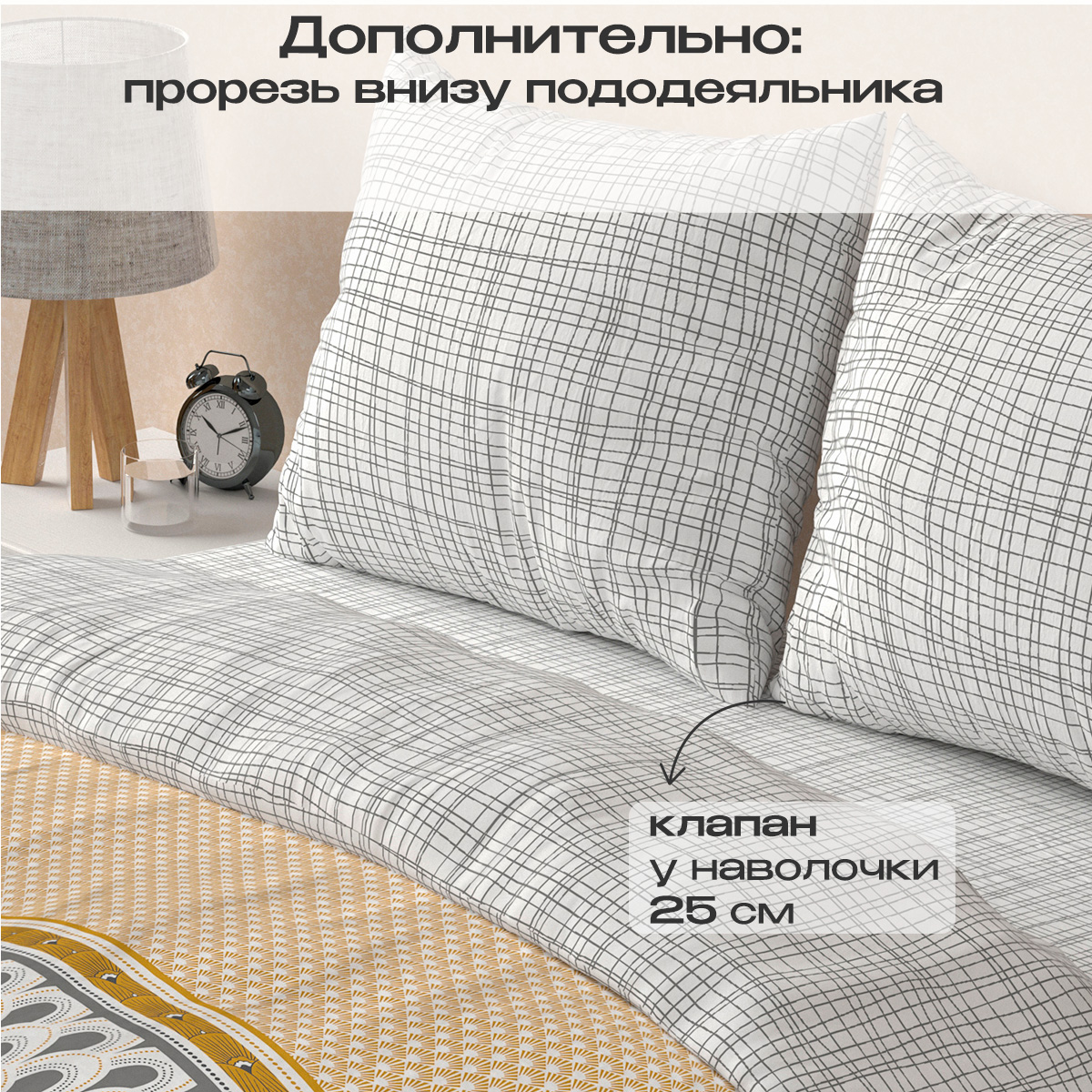 Комплект постельного белья BRAVO Берт евро 4 предм. - фото 5