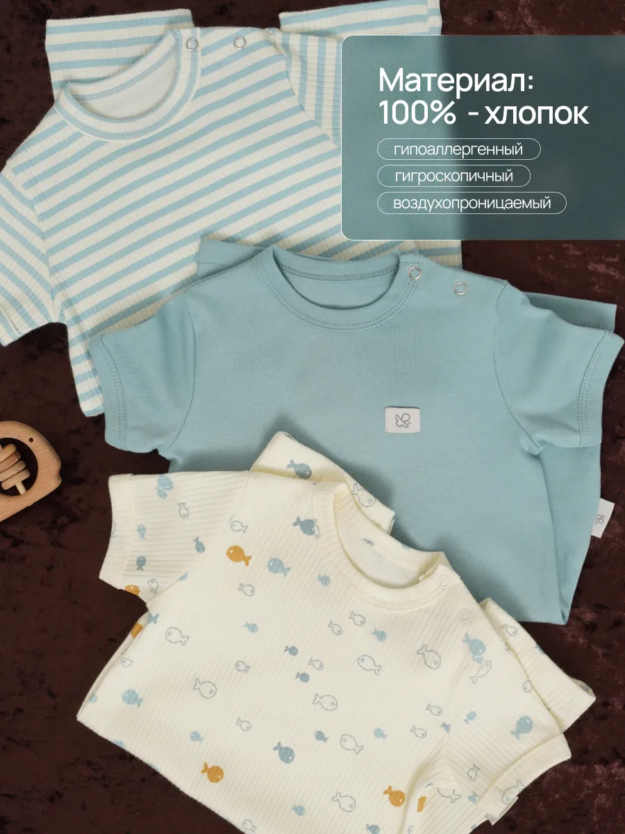 Песочник 3 шт Супер Пупс нбр/3пр/псч/sk22/полоска/рыбки - фото 5