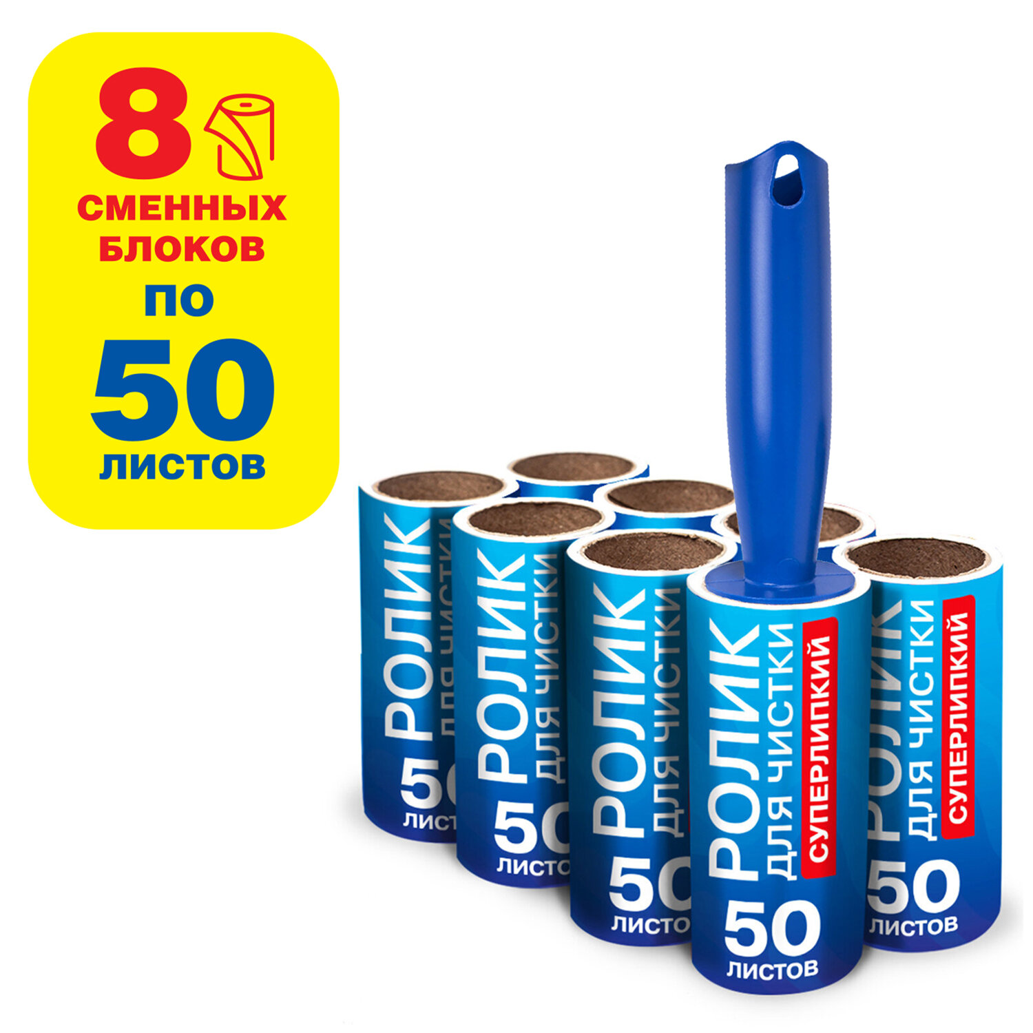 Ролик Лайма липкий для чистки одежды от шерсти и волос - фото 8