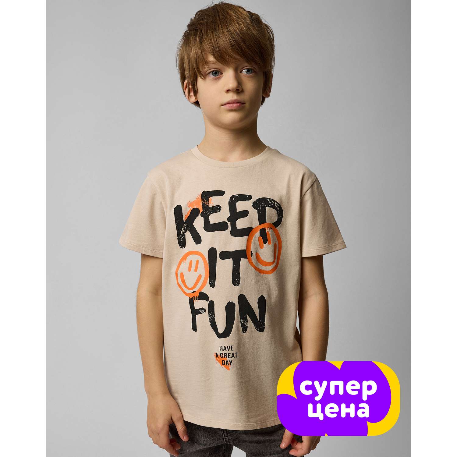 Футболка Futurino SS25-01 FUtb-L2 - фото 1