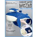 Набор для творчества Арт Ткани шитье