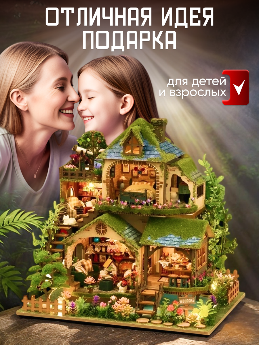 Румбокс ИЗУЧАЙКИН Лесной домик Лесной дом - фото 2