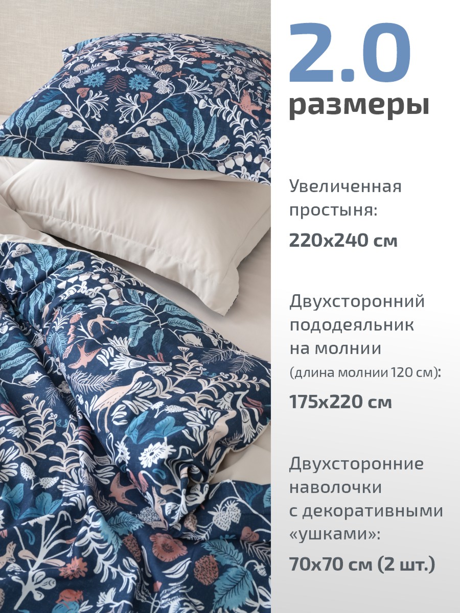 Комплект постельного белья MCotton Оттавио двуспальный 4 предм. - фото 2
