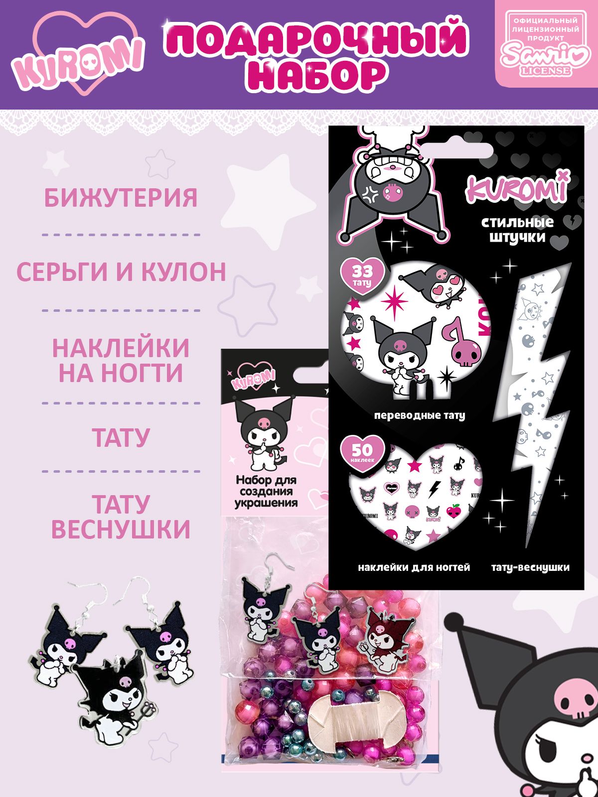 Набор для творчества PRIORITY - фото 2