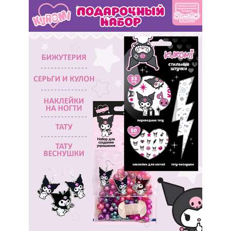Набор для творчества PRIORITY