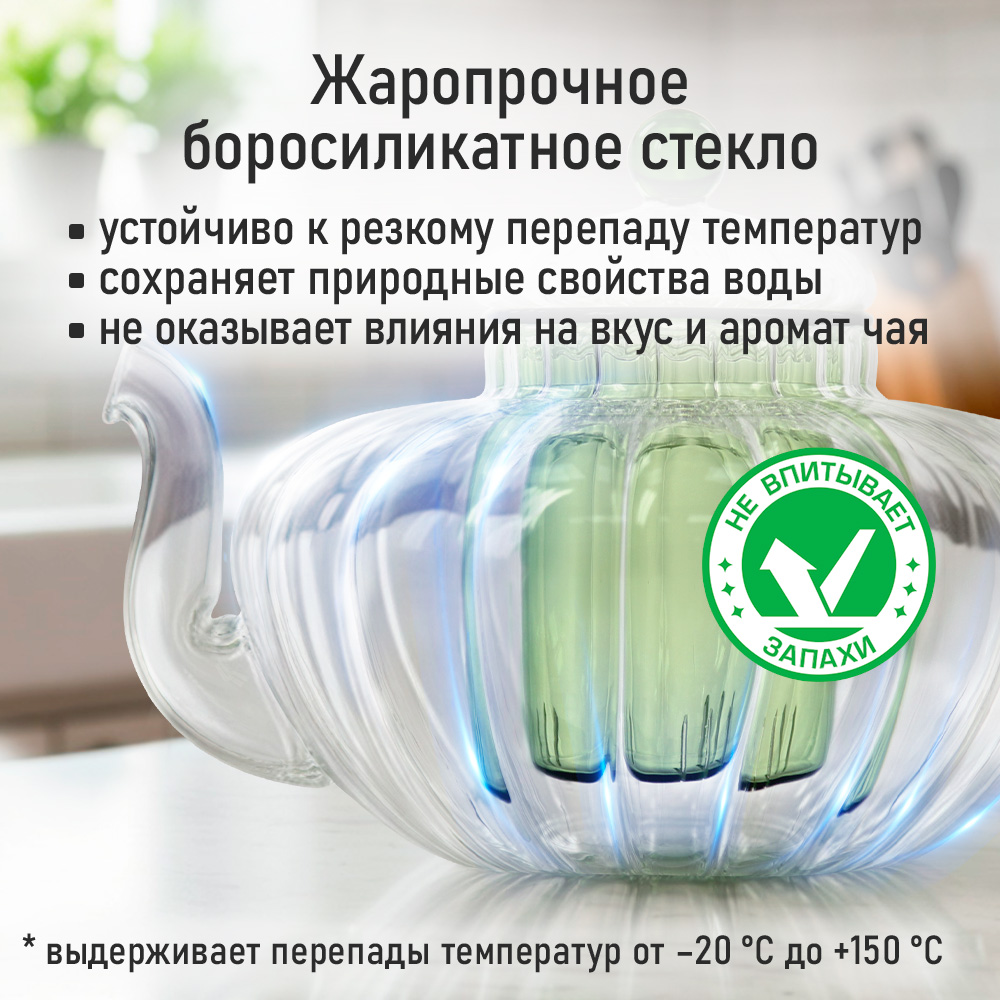 Чайник заварочный MARTA MT-GD3775A - фото 3