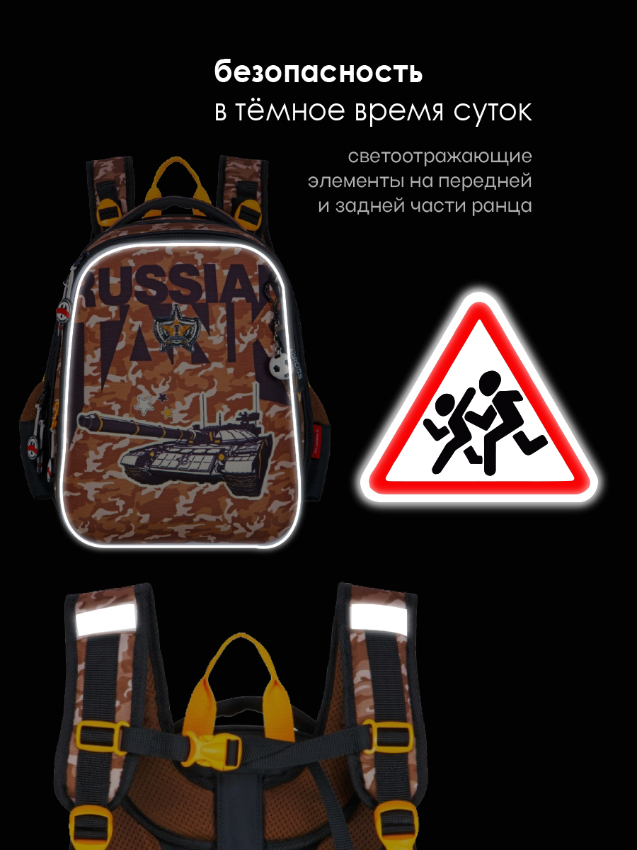 Ранец ACROSS - фото 4