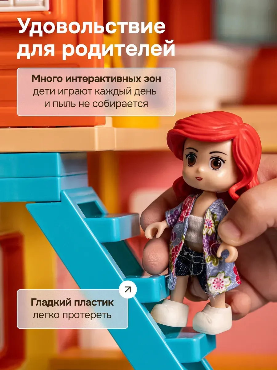 Конструктор Kids Build DUPLO Кукольный домик 243 дет. - фото 6
