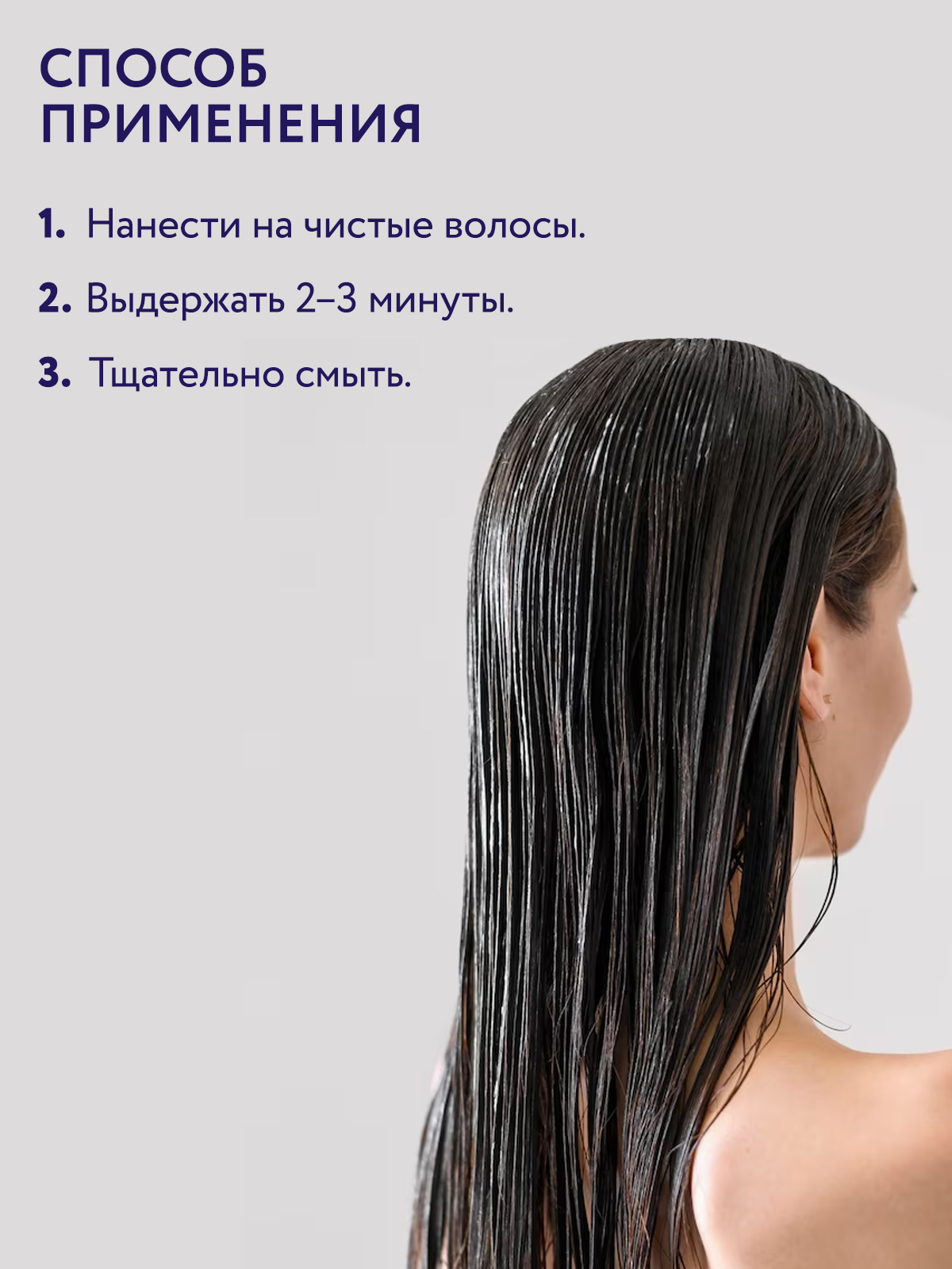 Набор средств Ollin 2000 мл - фото 10