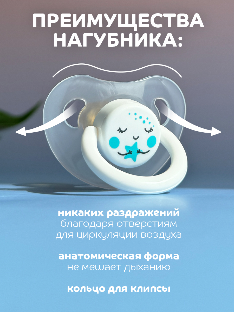 Пустышка Lubby латекс от 0 мес. - фото 4