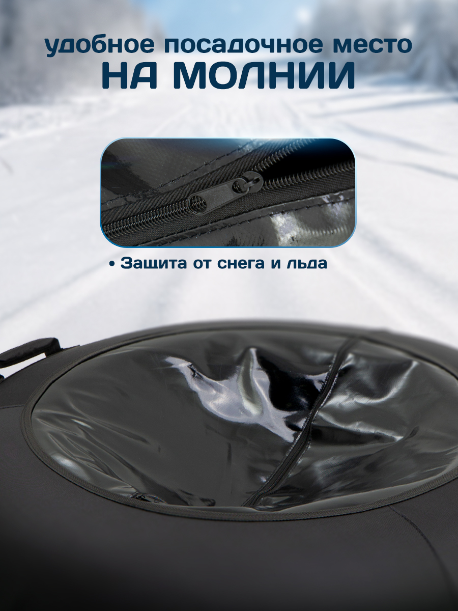 Тюбинг Saimaa 100 см - фото 4