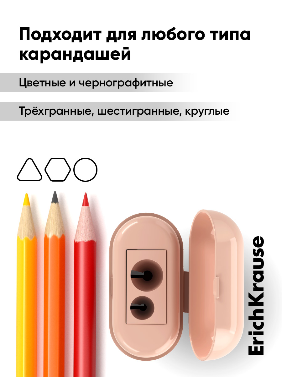 Точилка ErichKrause Кейс Дуо Манга 1 шт. - фото 7