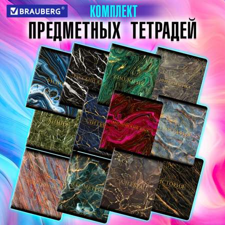 Тетрадь Brauberg 48 лист. 12 шт.