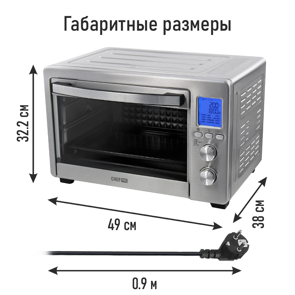 Духовой шкаф CHEF PRO CF-EO2100A - фото 3