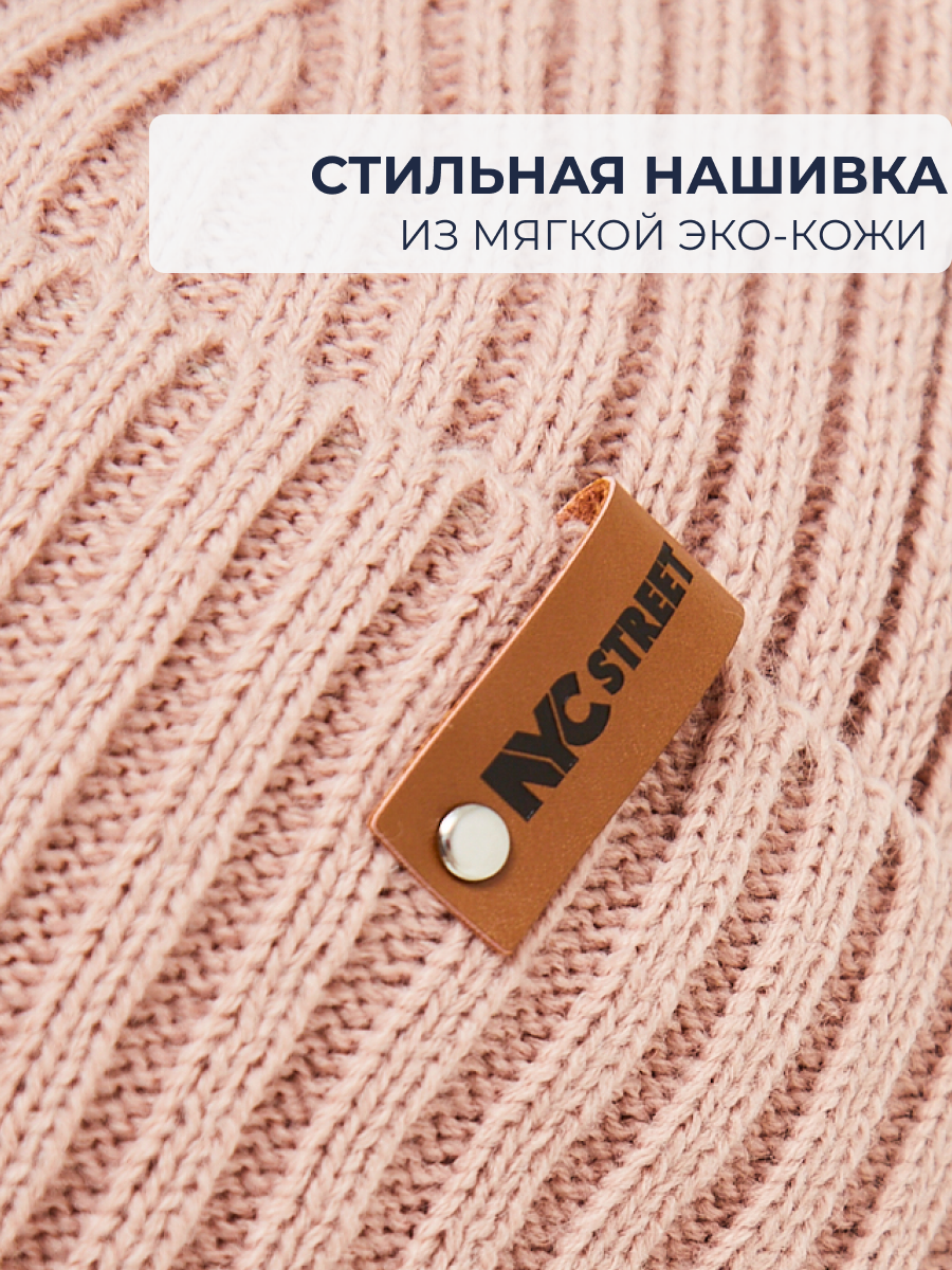 Шапка и снуд NYCkids NYC-H-53-poloski-coffeG - фото 7