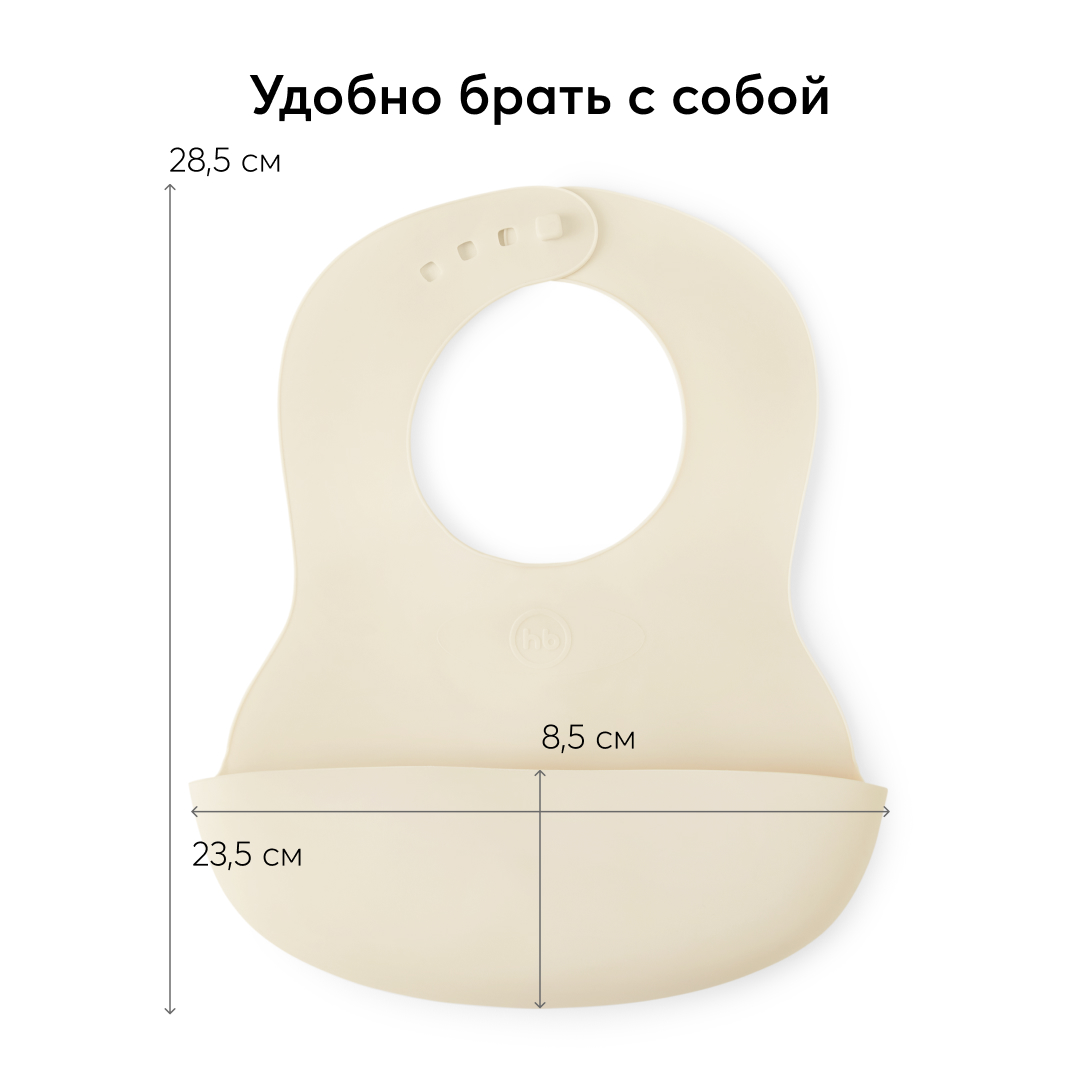 Нагрудник Happy Baby пластик - фото 5