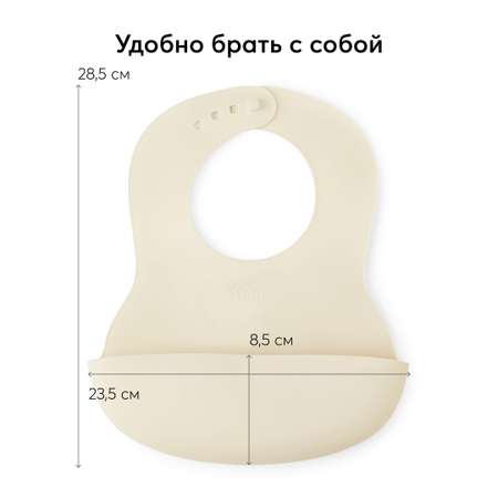 Нагрудник Happy Baby пластик